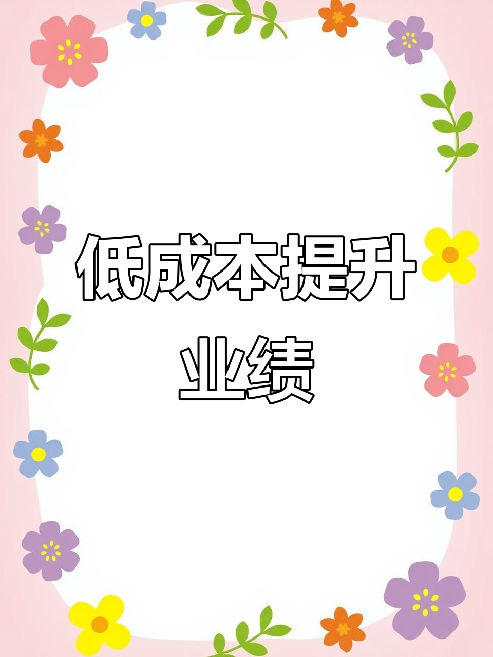 蛋糕店老板如何用微信营销,让销量翻倍增长