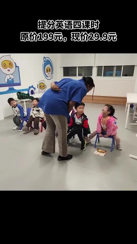 宁波家长看,逸峰行·河马英语29.9元享四课时。专业老师指导,一杯奶茶钱提升孩子英语,不用