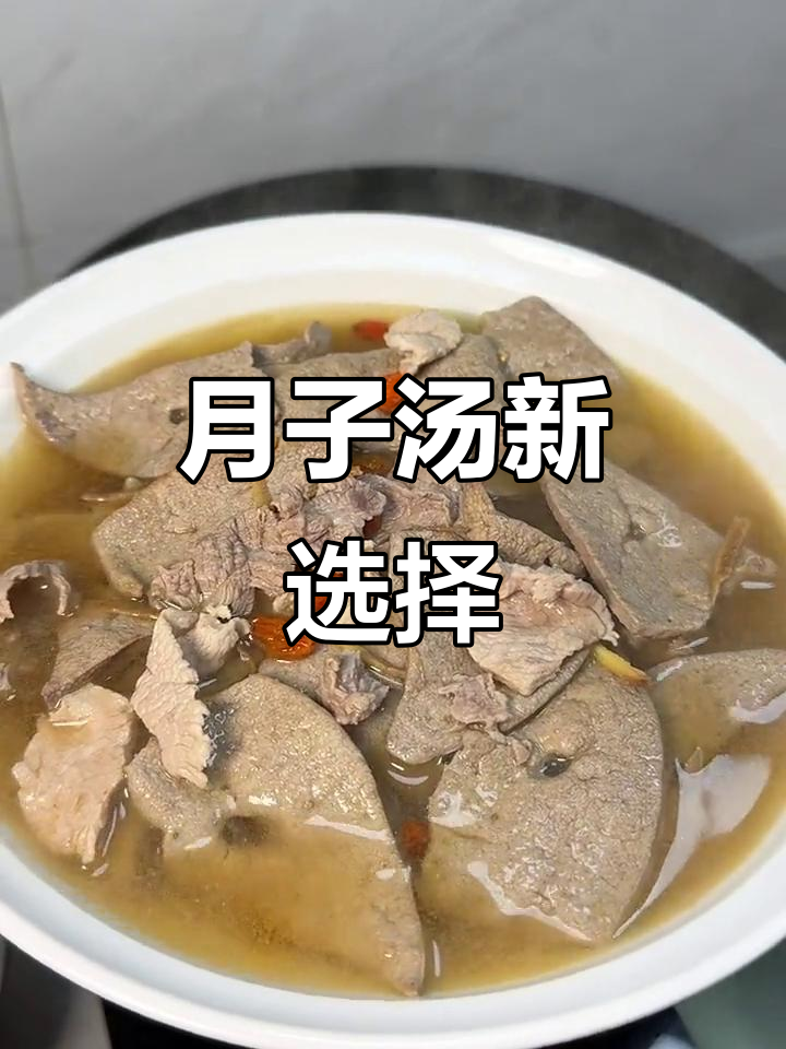 闽南月子汤,营养丰富又实惠,值得一试!