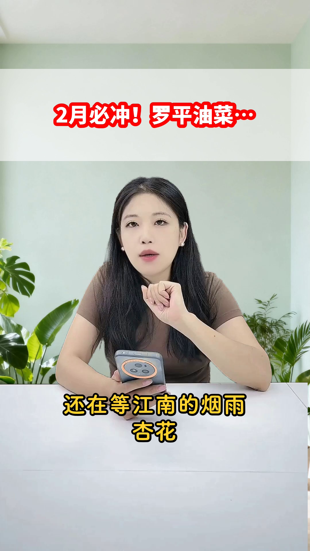 曲靖罗平油菜花，早春第一抹金黄！