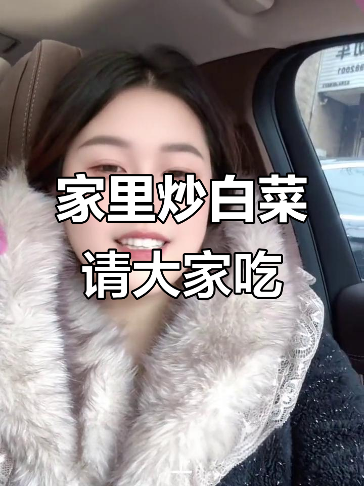 今天请客吃饭，家常菜大餐来啦！