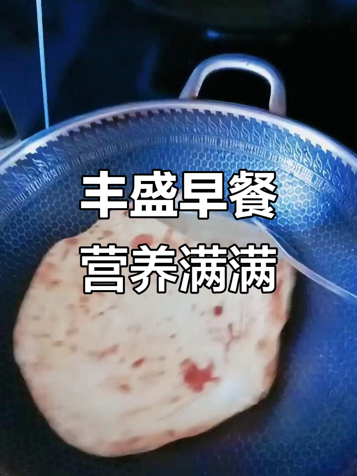 早餐大餐:紫花菜汤、鸡蛋糖与腌菜的完美搭配