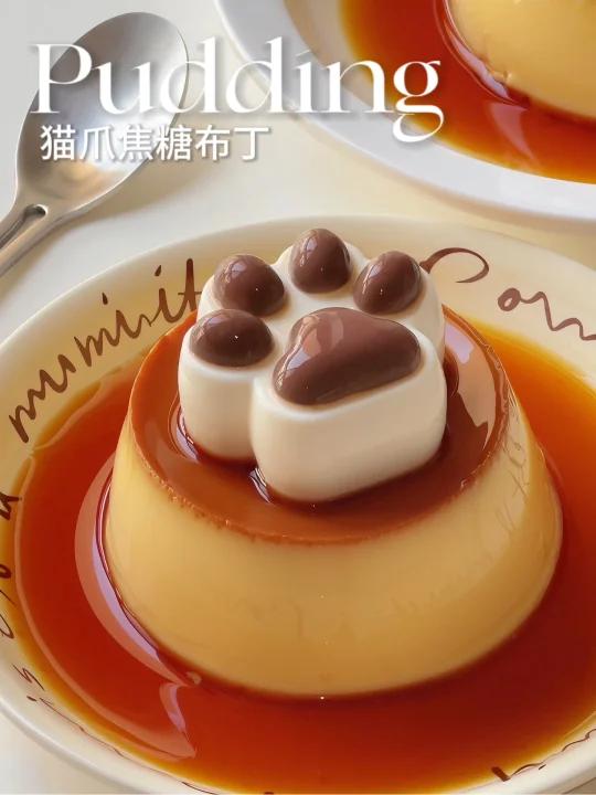 巨细腻入口即化超可爱猫爪焦糖布丁
