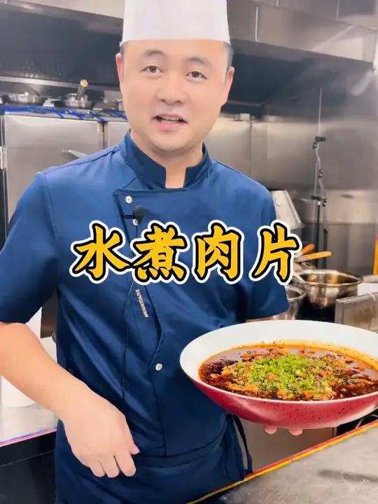 水煮肉片 水煮肉片灵魂吃法！热油激香的麻辣汤底裹着嫩滑肉片，配菜吸满汤汁巨下饭，看完直接流