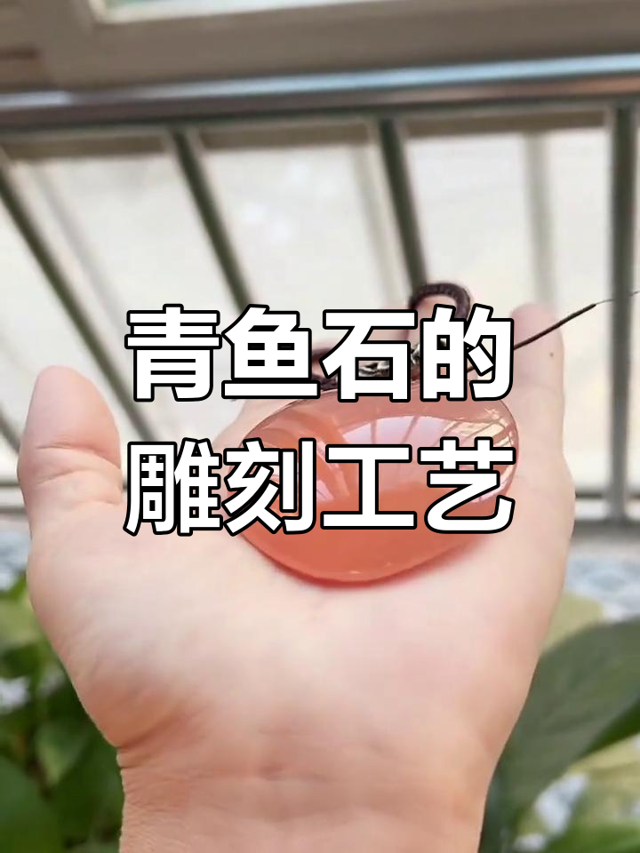 青鱼石加工揭秘，如何让大鱼头焕发新生