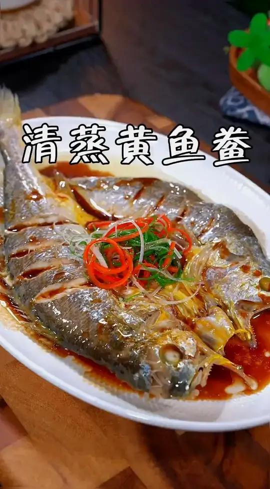 大黄鱼吃着才过瘾 海鲜黄鱼好物推荐美食ms