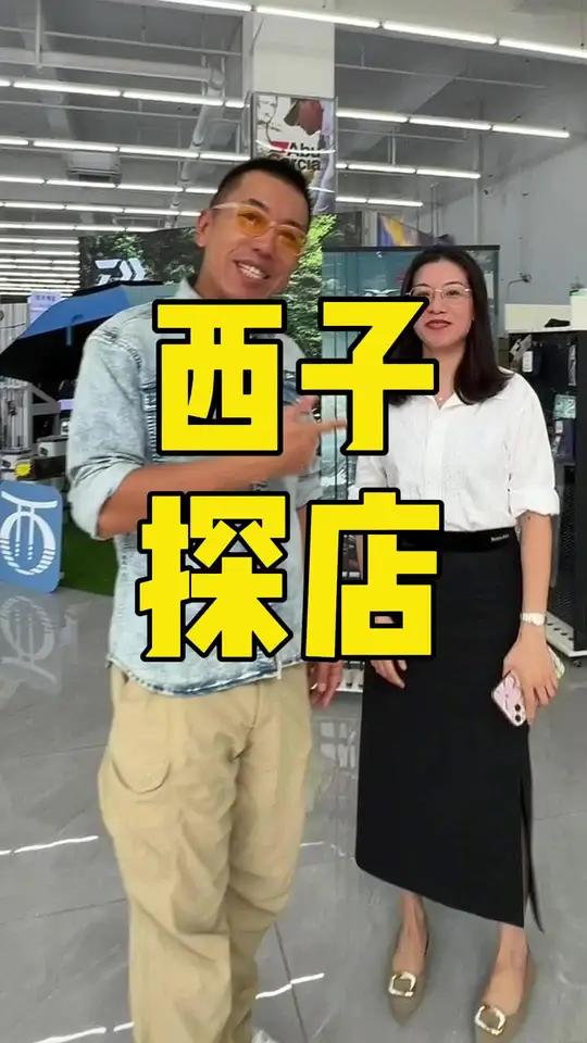 一起去西子打卡~ 海钓 钓鱼人就是这么疯狂 钓鱼的乐趣只有钓鱼人懂 路亚  
