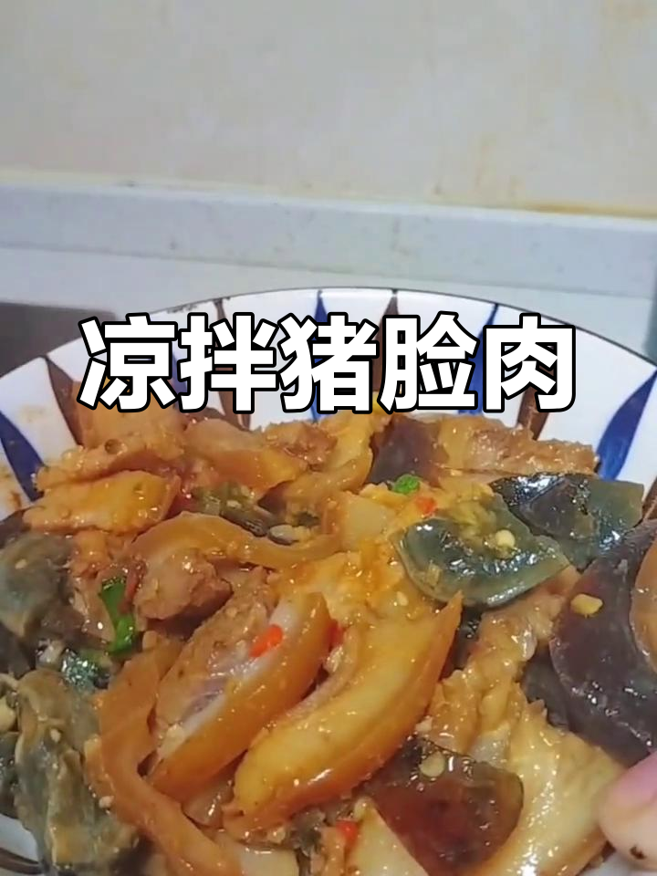 夏日清爽凉拌猪头肉,皮蛋蒜泥提味