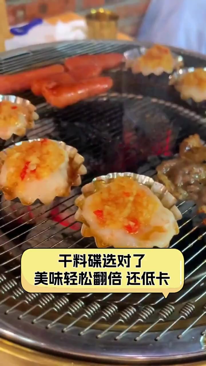 干料碟选对了,美味轻松翻倍,还低卡
