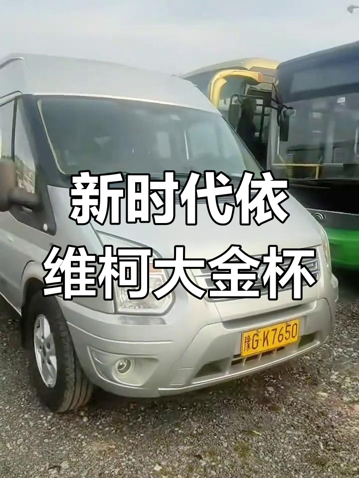 2015年依维柯大金杯,柴油动力与舒适并重