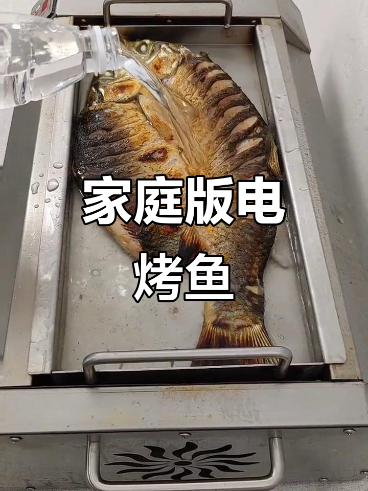 在家用电烤炉做香脆烤鱼,简单又美味