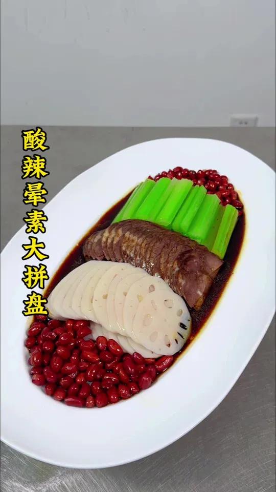 夏天快到了,试试这个牛肉,莲藕,花生,芹菜荤素搭配的大拼盘酸辣可口又解腻