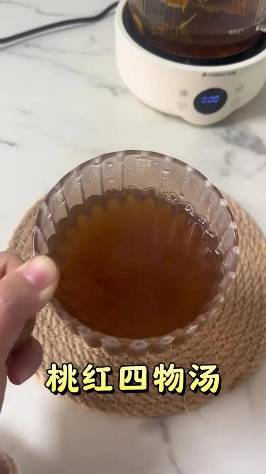 经典名方，每个月那几天结束后喝，脸色红润，面若桃花 食疗小妙招养生四物汤汉立方喝出好气色