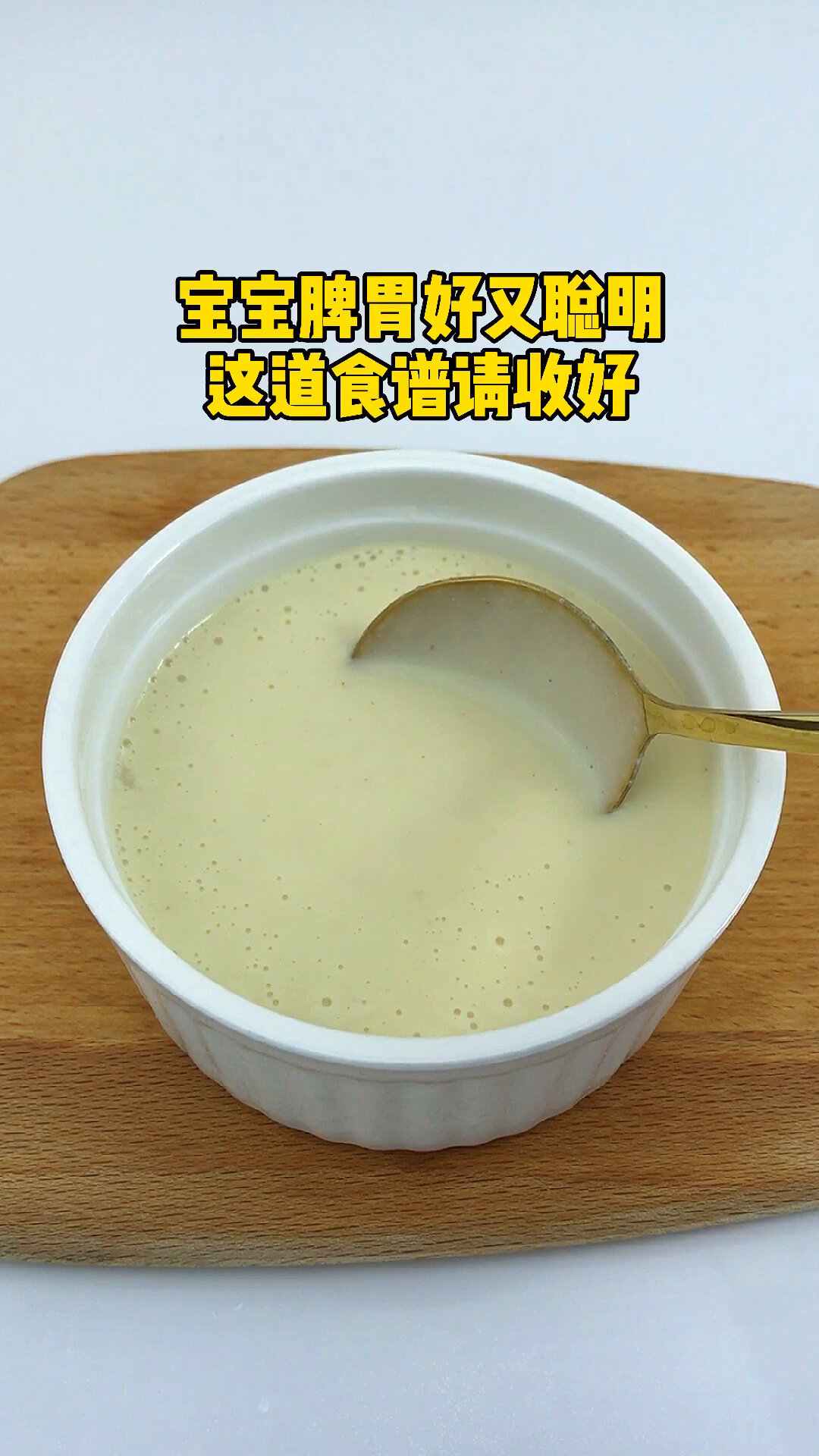 苹果山药核桃小米粥