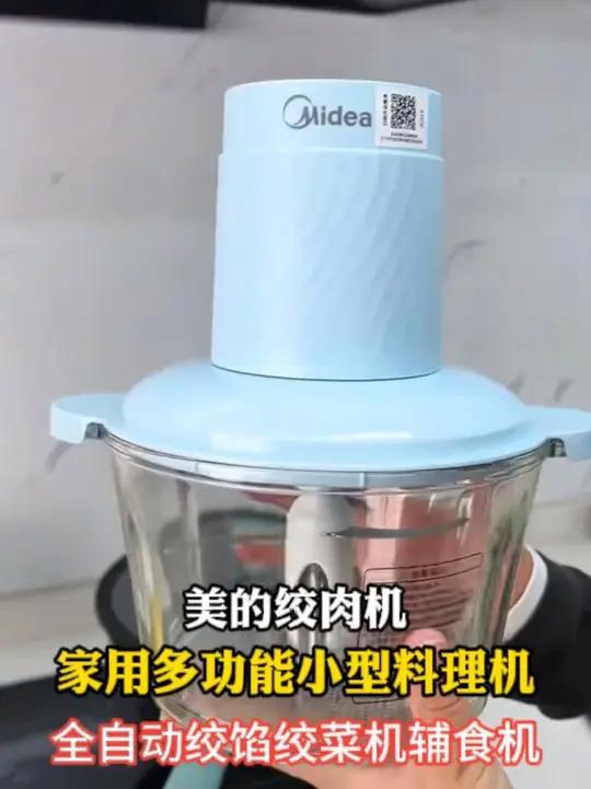你还在用手剁馅吗,现在都在用这款绞肉机了 绞肉机 多功能绞肉机 厨房必备神器 厨房好物