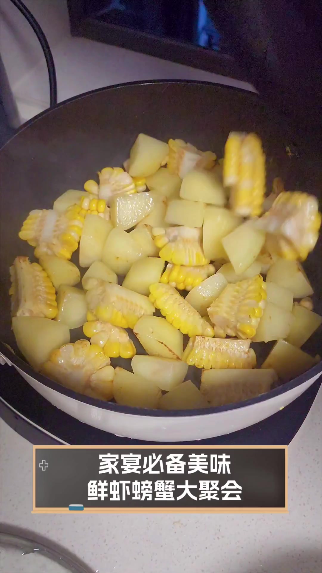 家宴必备美味,鲜虾螃蟹大聚会