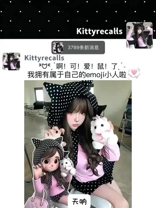 被朋友赞爆会动emoji小人朋友圈太高级啦 可爱晕啦!最近很火的用自己照片秒变会动的emo