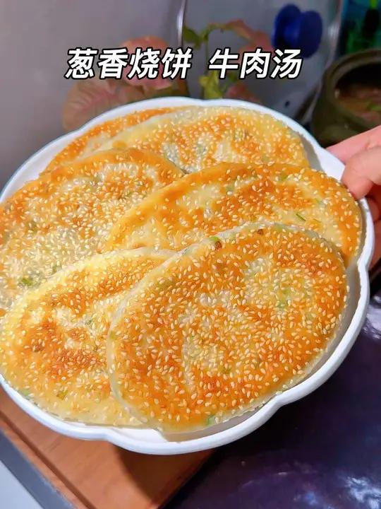 吃饭了，姐妹们～这大冷天，来一块葱香烧饼，一碗热乎乎的牛肉汤，幸福不过如此～