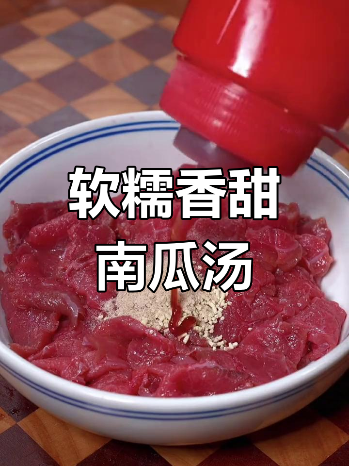 元宵节餐桌必备八道家常菜,南瓜汤圆超简单