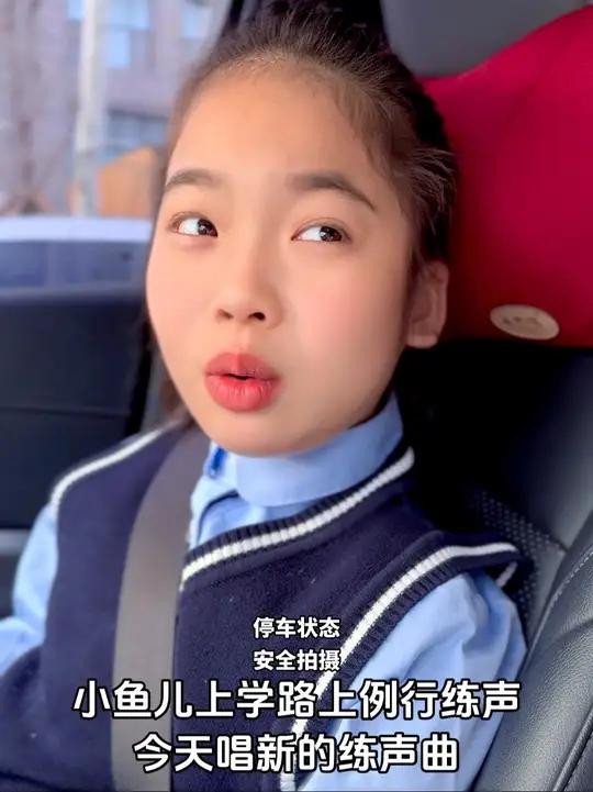 表情包上线啦!截图发评论区。(今天上午发新作品,大家带好小板凳)小鱼儿每天早晨6:30起床