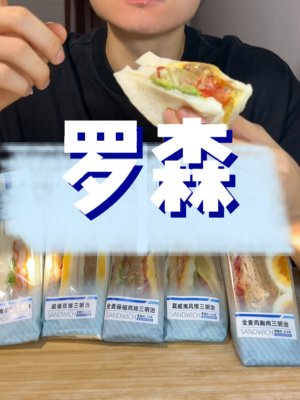 我超级怀疑罗森是不是标错了热量 咋恁低捏