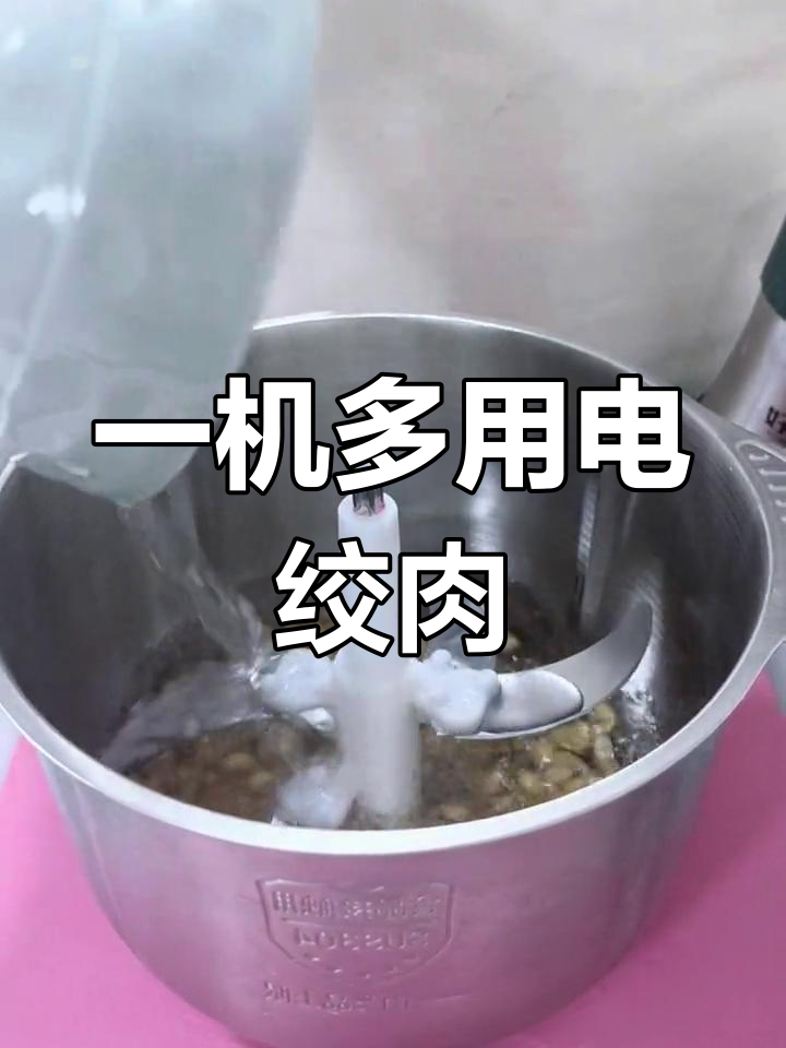 绞肉机也能打豆浆,功能太强大了