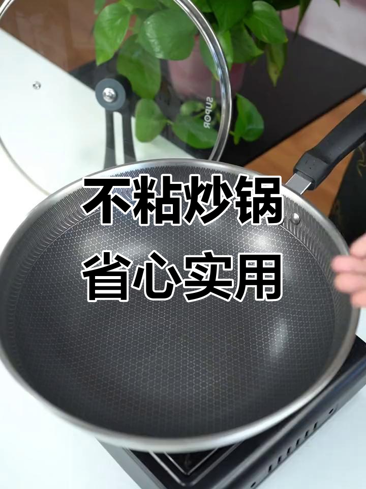 苏泊尔炒锅,不粘又耐磨,厨房神器年货必备