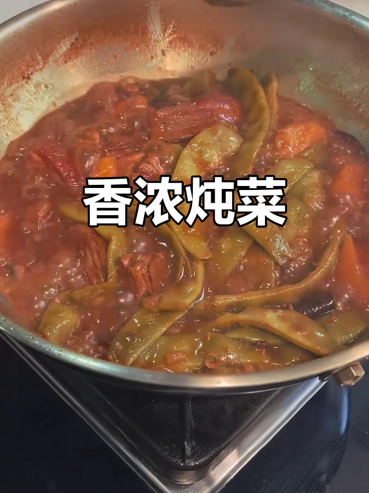 排骨土豆炖豆角,香气扑鼻,简单又美味!