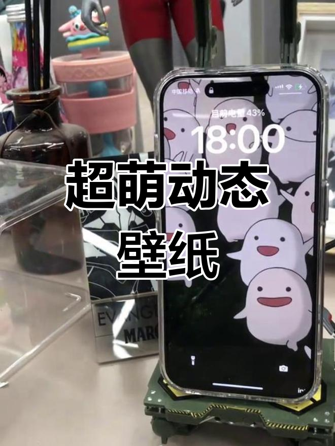 宫崎骏风格动态壁纸,超萌可爱