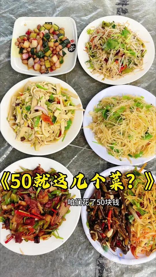这个顾客真节约粮食，吃不了兜着走，必须赞 夏天拒绝不了的美食家常菜大集小王我的乡村生活乡村