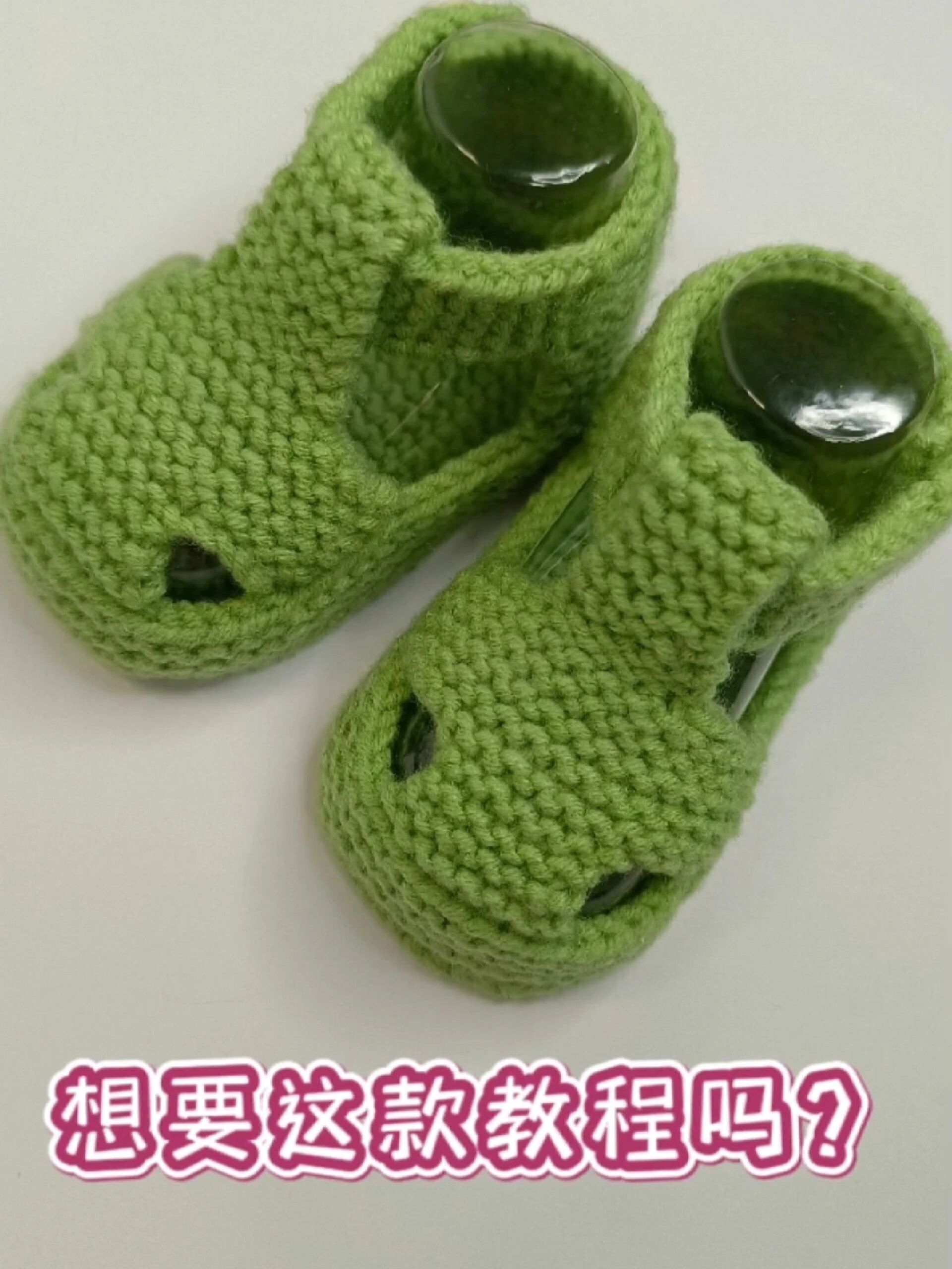 喜欢这款凉鞋吗?