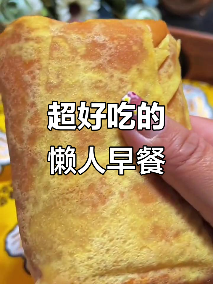这款鸡蛋香松面包,早餐吃最合适!营养又好吃