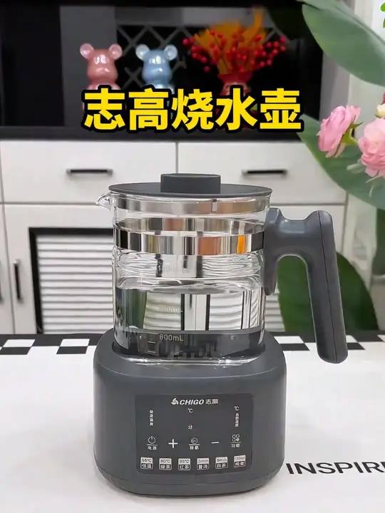 全自动喷淋煮茶壶煮出器 煮茶器 煮茶壶 喷淋式煮茶壶 茶具好物推荐 全自动煮茶壶