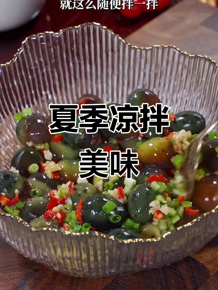 夏日必备凉拌鹌鹑蛋,香辣开胃,家人都爱吃!