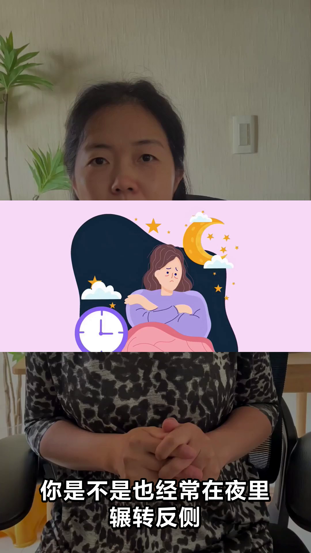 失眠党必看!百合莲子汤助你安睡