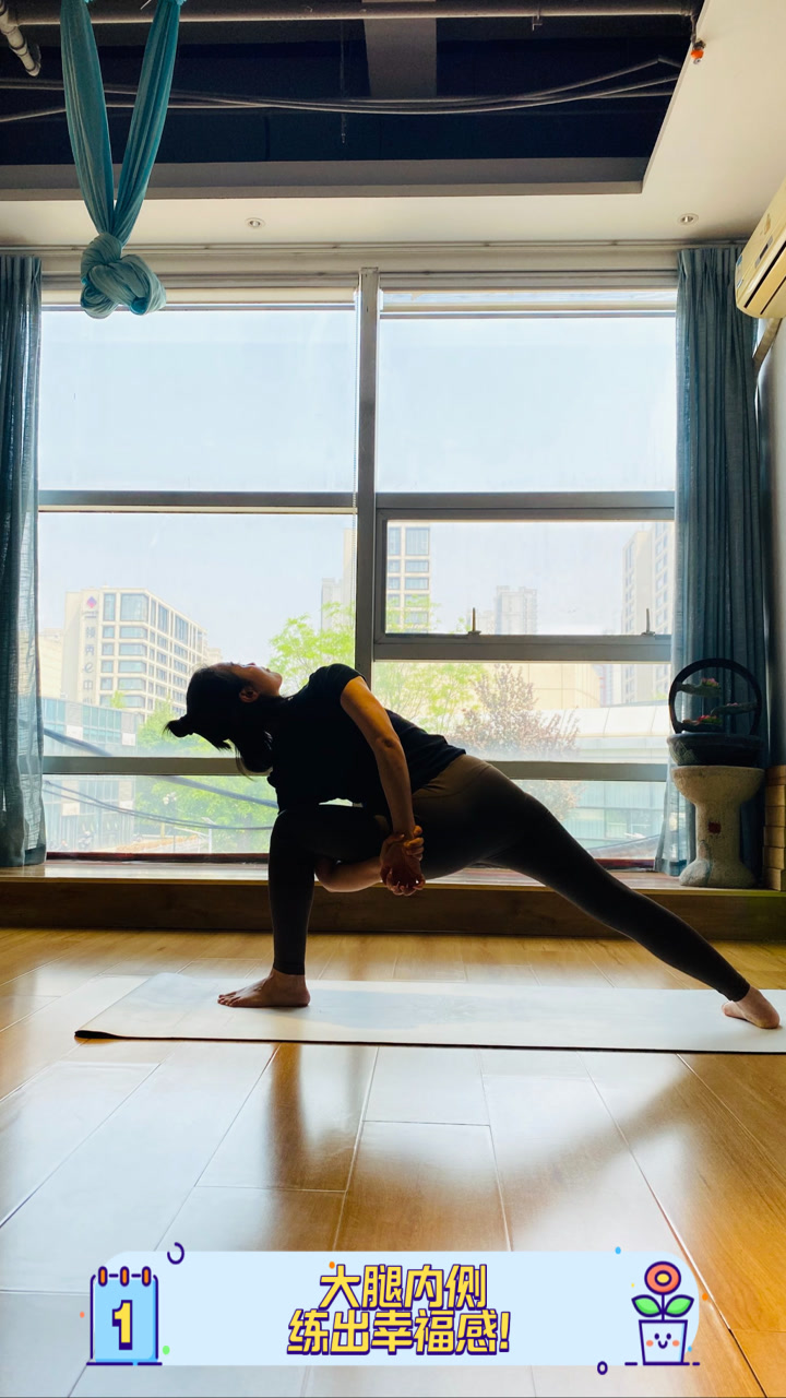 大腿内侧,练出幸福感!
