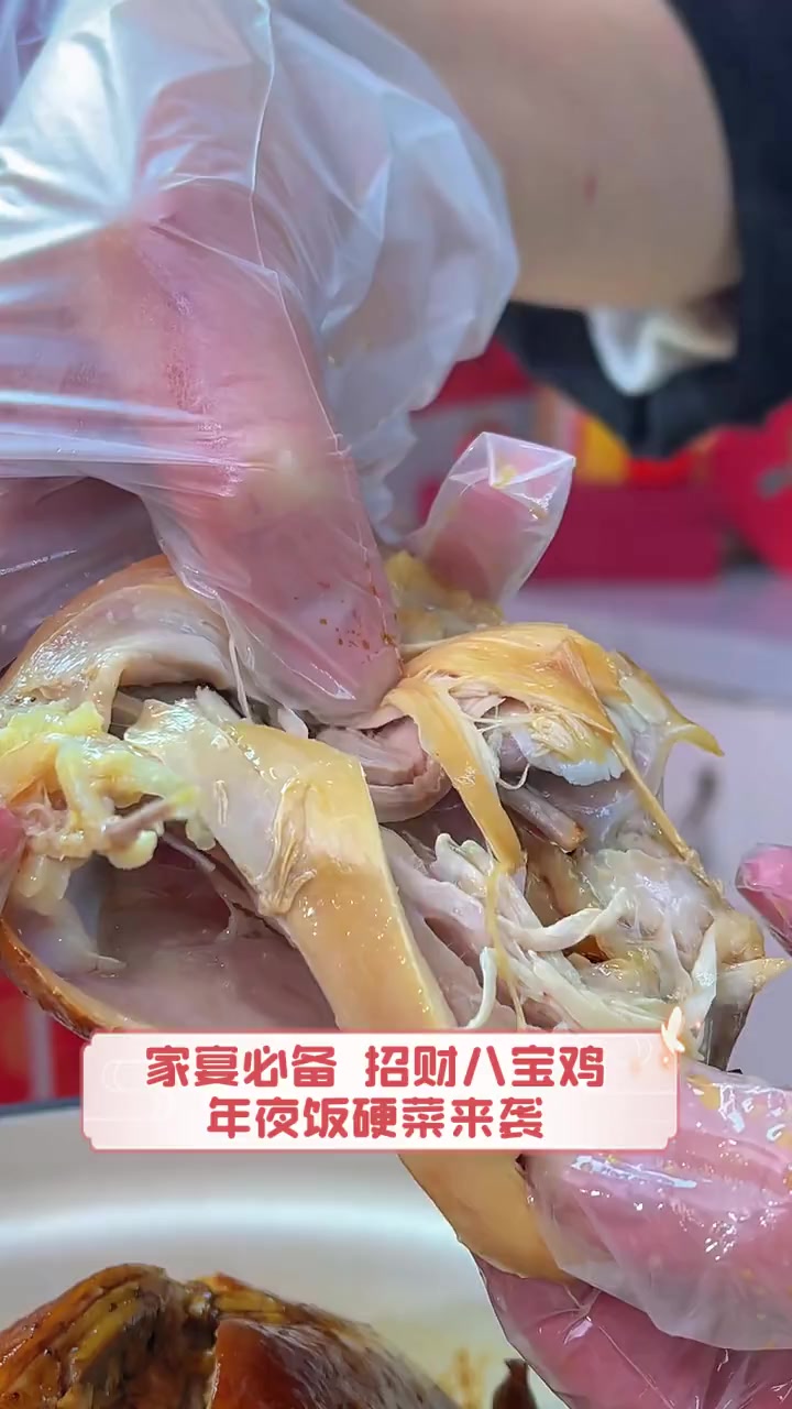 家宴必备,招财八宝鸡,年夜饭硬菜来袭