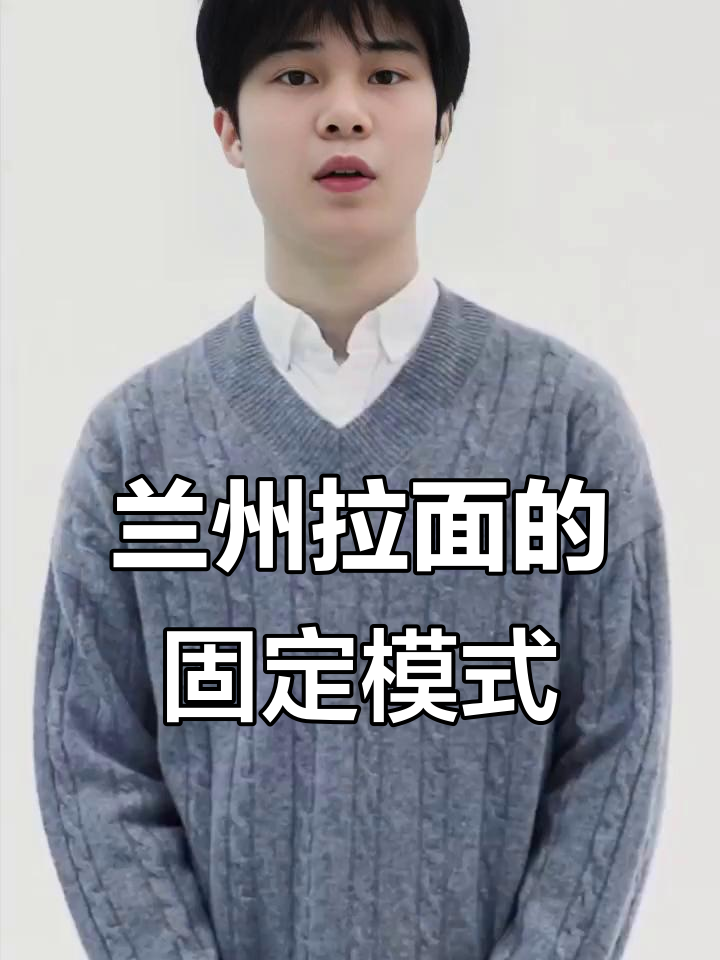 无论走到哪里，兰州拉面馆的标配都是这些！