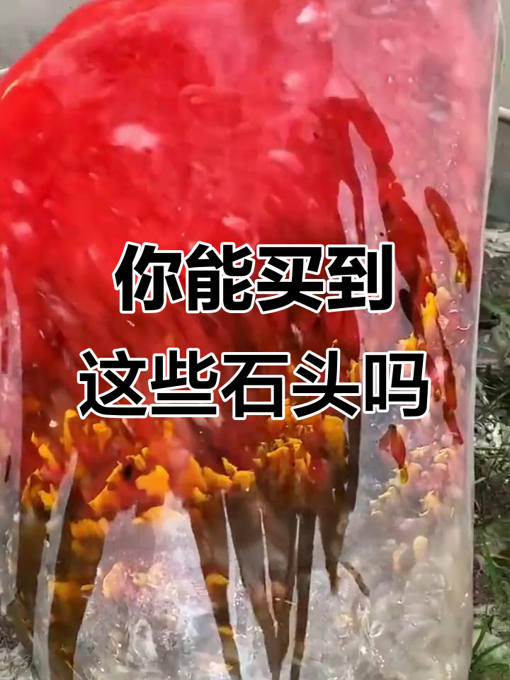 15种石头，你朋友买得起吗？从鸡血石到黄铁矿全解析