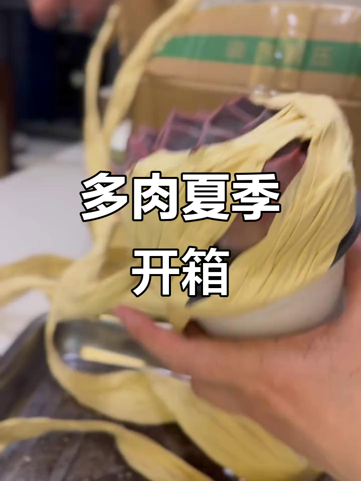 夏季买多肉，状态如何？开箱分享！