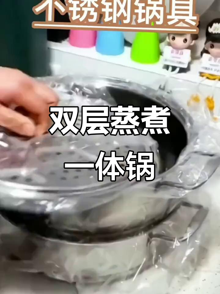 304不锈钢双层蒸锅,电磁炉燃气灶都能用