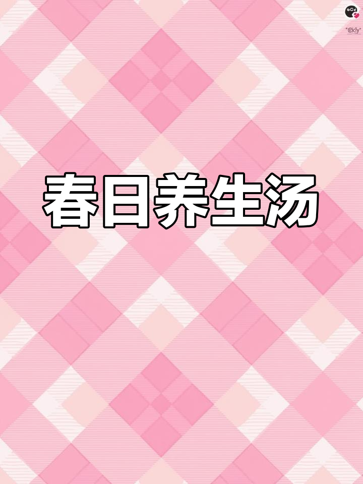 春季必备汤品,五指毛桃排骨汤,祛湿又健脾