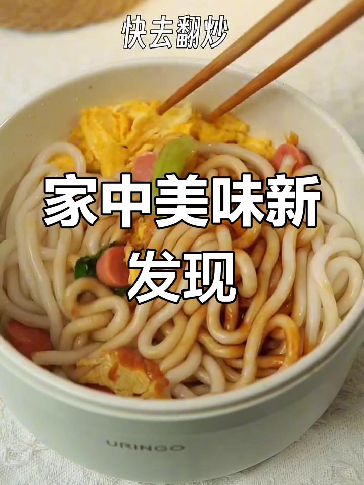 炒土豆粉超好吃,室友再也不去路边摊了!