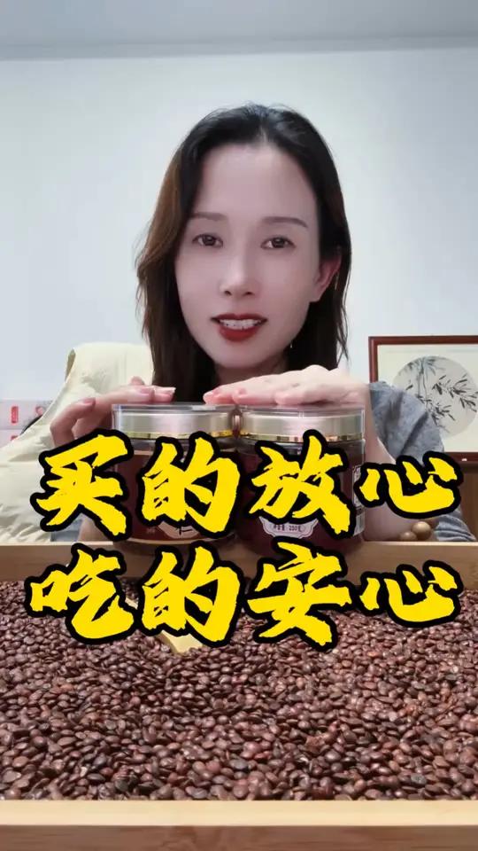 真的不敢想,这个价格能买到这么好的酸枣仁 #美生源堂酸枣仁 #炒酸枣仁 #药食同源 #秋冬