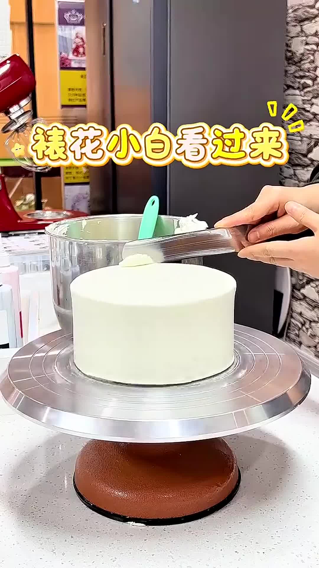 超详细裱花新手抹面教程,结尾暗藏小技巧!