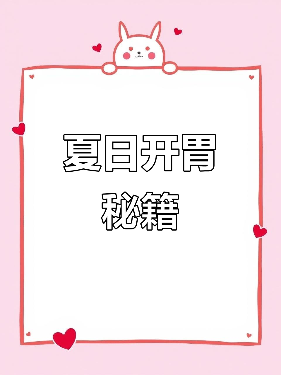 炎热夏季,芒果新吃法让你食欲大增!