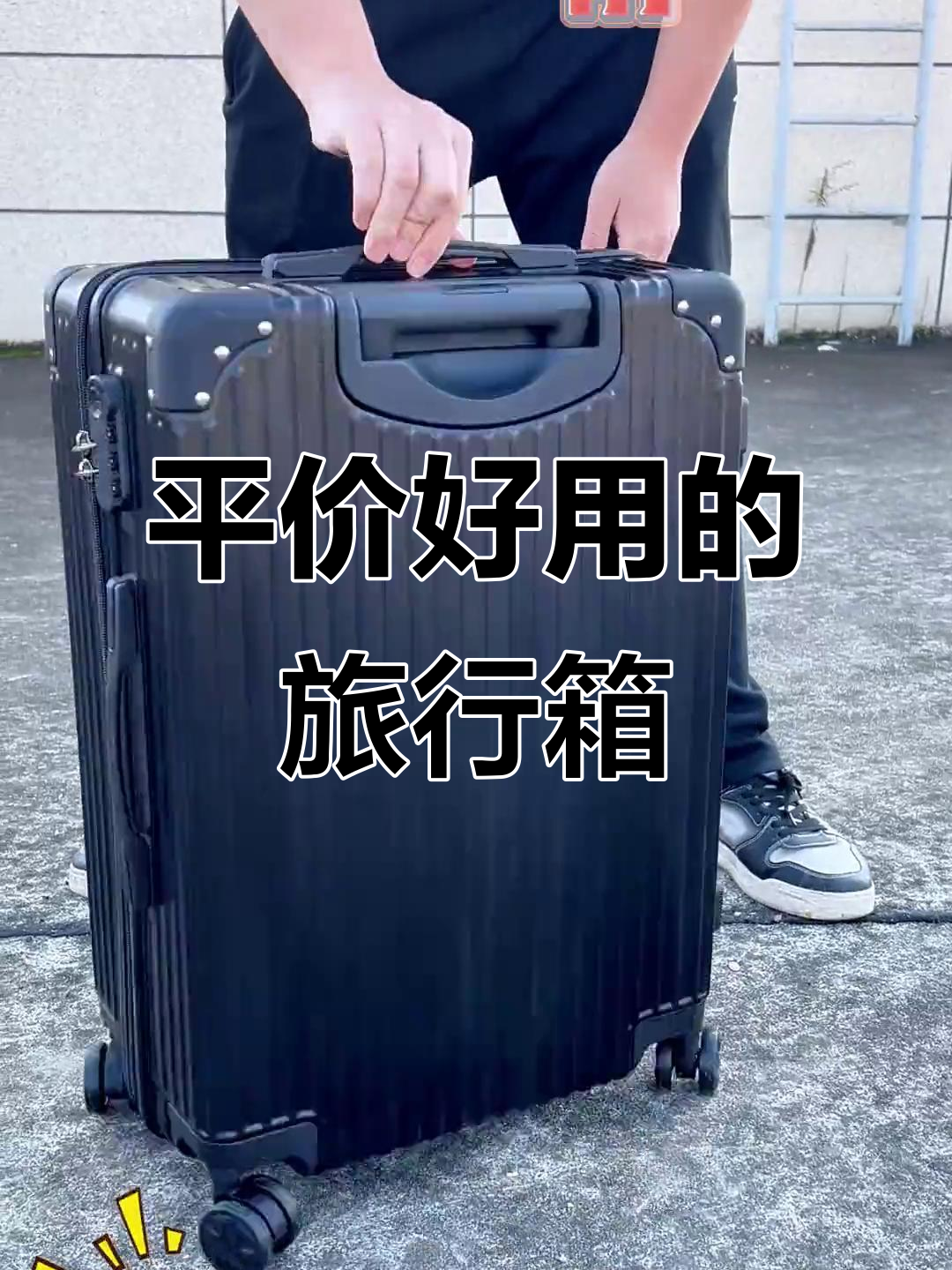 100多元的卡帝乐鳄鱼拉杆箱,双排轮丝滑静音设计超耐用