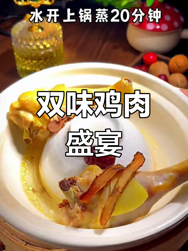 一碗汽水鸡,蒸汤与白灼鸡腿双重美味,清爽不腻!