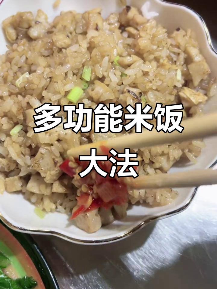 炒饭火锅汤,各种蔬菜都能搭,干锅摆盘超有趣!