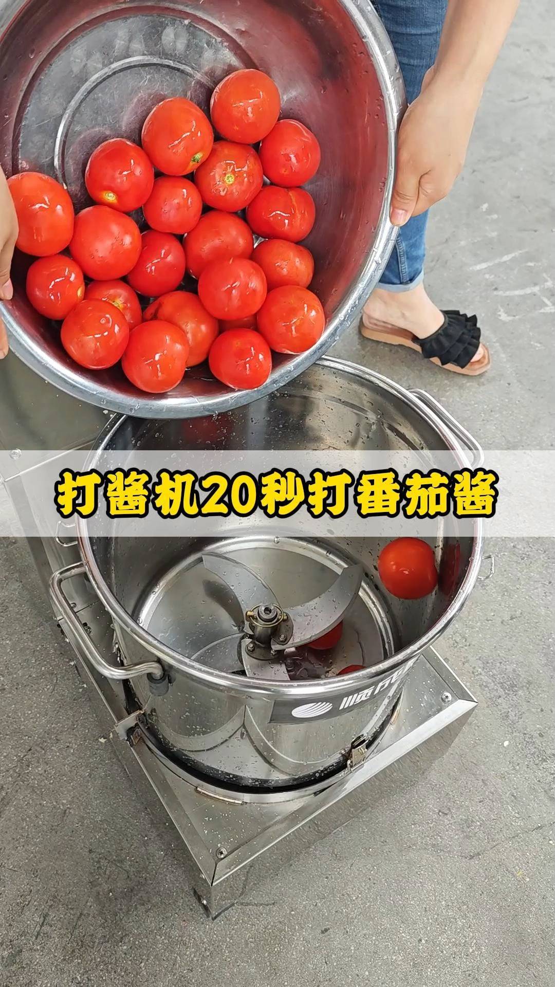 打酱机不仅打辣椒酱各类果酱